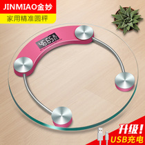Jin Miao electronic usb charging round scale scale household precision body scale increased adult health scale weighing meter