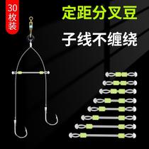 Sub Wire Bifurizer Fixed Distance Silicone Double Crochet Sub-Hook Anti-Winding Bean Space Bean Fishing Line Divider Gadget