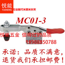 Horizontal Quick Clamp replaces MC01-3 Elbow clamp Quick clamp Tooling clamp