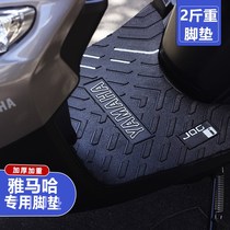 New Fuxi 125 Qiaoge I Eagle New Patrol Eagle Asahi Motorcycle Foot Pad Modification Accessories