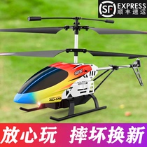 Remote control aircraft children mini mini unmanned helicopter resistant to fall boy flying toy gift Primary School students charging