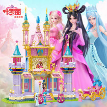 Ye Luoli Doll Ice Princess Building Blocks Castle Toy Girl Series Assembly Compatible with Lego Childrens Birthday Gift