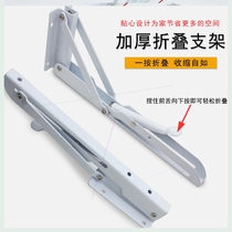 K type foldable triangle movable bracket Microwave oven bracket spring fixing plate hardware accessories