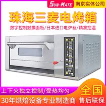 SunMate Zhuhai Sanmai SES-1Y One-layer one-plate electric oven Bakery Cake room Baking oven Oven