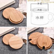Limited cup cover Universal dust proof with hole wood Mark cup water cup Tea Cup Accessories Wood Cover Creative Mark