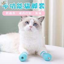 Cats foot cover pet anti-scratch artifact holding cat anti-scratch cat shoes washing cat bag pet bath anti-scratch paw supplies