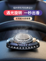 Car Perfume Solar Incense 22 New Marine Aroma-Resistant Ancient Dragon Multifunction Number Plate On-board Interior Pendulum