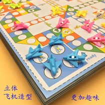 Magnetic flying chess elementary school students game chess childrens educational toys aircraft chess large portable folding magnet board