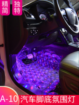 Car interior atmosphere lights led decorative lights free of modification usb music atmosphere lights solo sound control lights