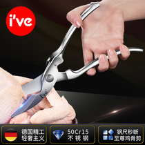 Germany ive stainless steel kitchen scissors All steel strong chicken bone scissors fish bone scissors bone scissors household