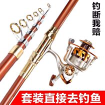 Sea Rod Metal Wheel Suit Fishing Rod Fishing Rod Far Throw Rod Ultra Light Super Hard Big Things Pole Wild Fishing Full Gear