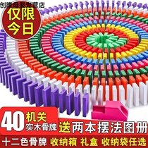 2021 Nomi multi-bone puzzle brand ancient Domino Domino multi-loo gift Domino