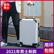 Luggage Male student High school student trolley case 2021 new password box Boys  special suitcase Junior high school students