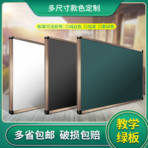  School teachers use the classroom large blackboard teaching and training hanging office household wall-mounted magnetic green board can be customized