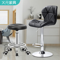 Simple bar chair lifting bar chair beauty stool tall casual round stool pulley rotatable light luxury household