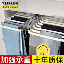 Home Wardrobe Multifunction Push-and-pull Flex Pants Rack Hung Pants Rack Cabinet Underwear cap room Containing Side Dress Pants Cramp