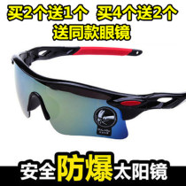 Riding glasses Mountain bike windproof glasses Motorcycle mens and womens outdoor sports sunglasses windproof sand goggles