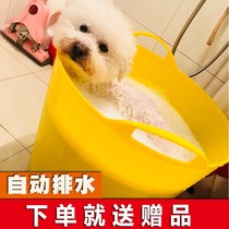 Bath pet fighting dog small cat medicine bucket bathtub Teddy special dog Bath Bath Bath puppy bucket tub