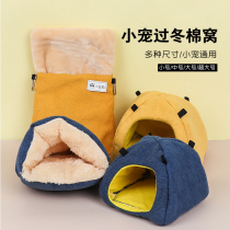 Floral Stem Rat Nest Winter Hedgehog Warm Nest Sleeping Nest Rabbit House Guinea Pig Dutch Pig Dragon Cat Cotton Coveable Heating Supplies