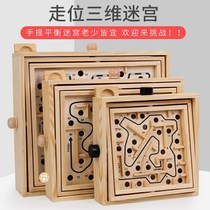 Labyrinth elderly toys to relieve boredom anti-dementia suitable for elderly exercise fitness brain decompression artifact