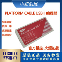Original Platform Cable USB II FPGA CPLD programming simulation downloader