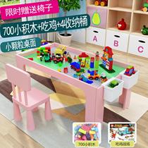 Childrens building block table multi-function game table compatible with Lego size particles home storage sand table toy table