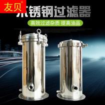 Industrial stainless steel cloth bag type high flow precision filter Water treatment diesel gasoline front refueling engine