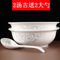 2 Soup Bowl Send 2 tablespoons household ceramic bowl large Noodle Bowl 9 inch soup ancient vegetable bowl soup basin can be microwave tableware