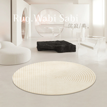Modern light extravagant round carpet bedroom living room sofa mat ins dressing chair bedside blanket hanging basket round carpet floor mat