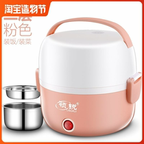 Electric lunch box can be inserted into electric heating insulation hot rice artifact for working dual-use household