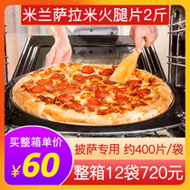 Master of the taste of Milan salami sausage ham slices 1kg pizza sausage slices pizza semi-finished products