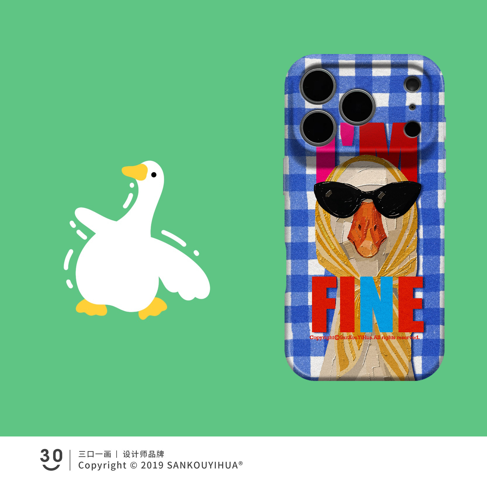 Style 135 — Goose is very good iPhone18pro series mobile phone case 17promax16pm — Girls 160+ - Graffiti Cat & Yellow Banana