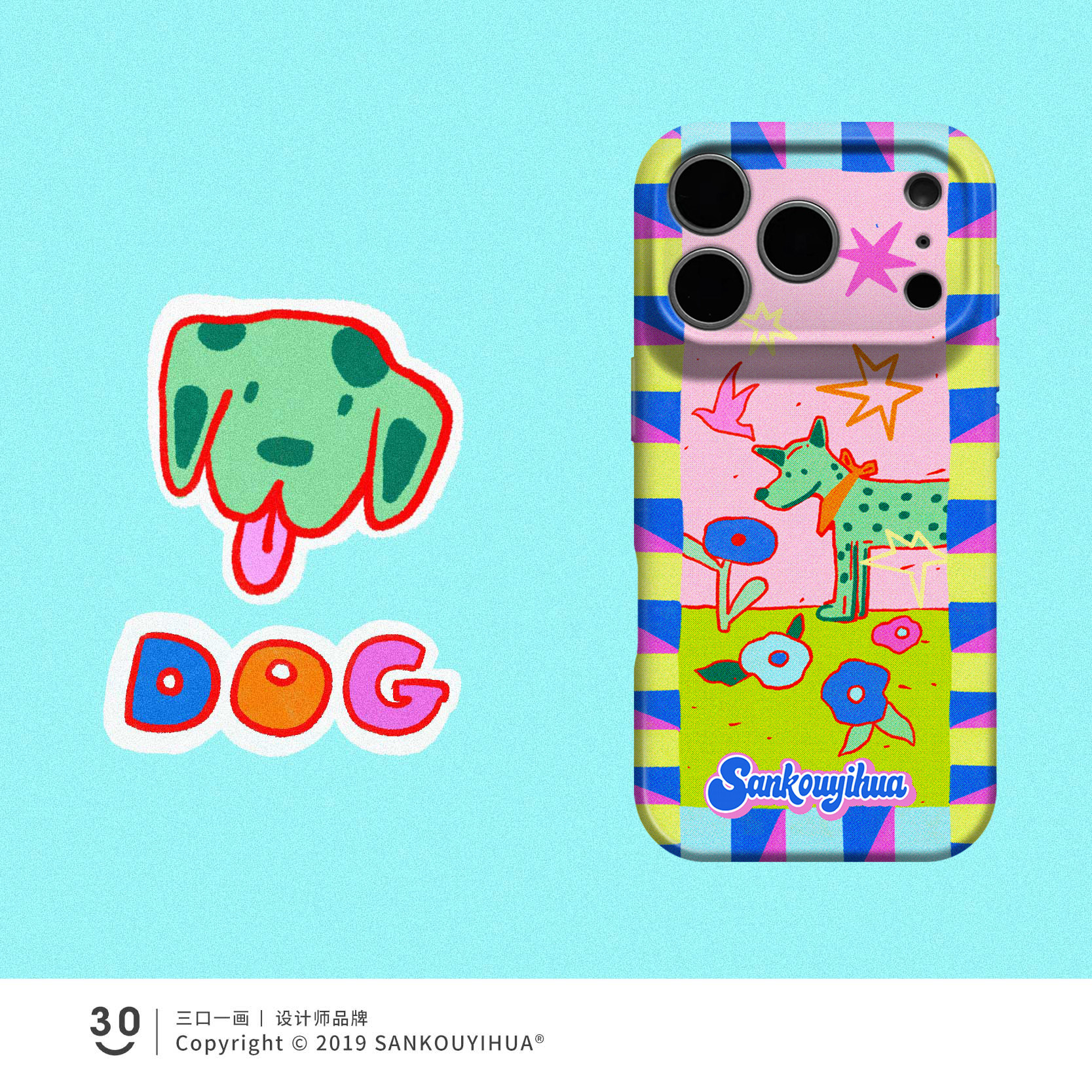 Style 160 — Spring puppy iPhone18promax mobile phone case 16pm protective case — Girls 160+ - Graffiti Cat & Yellow Banana