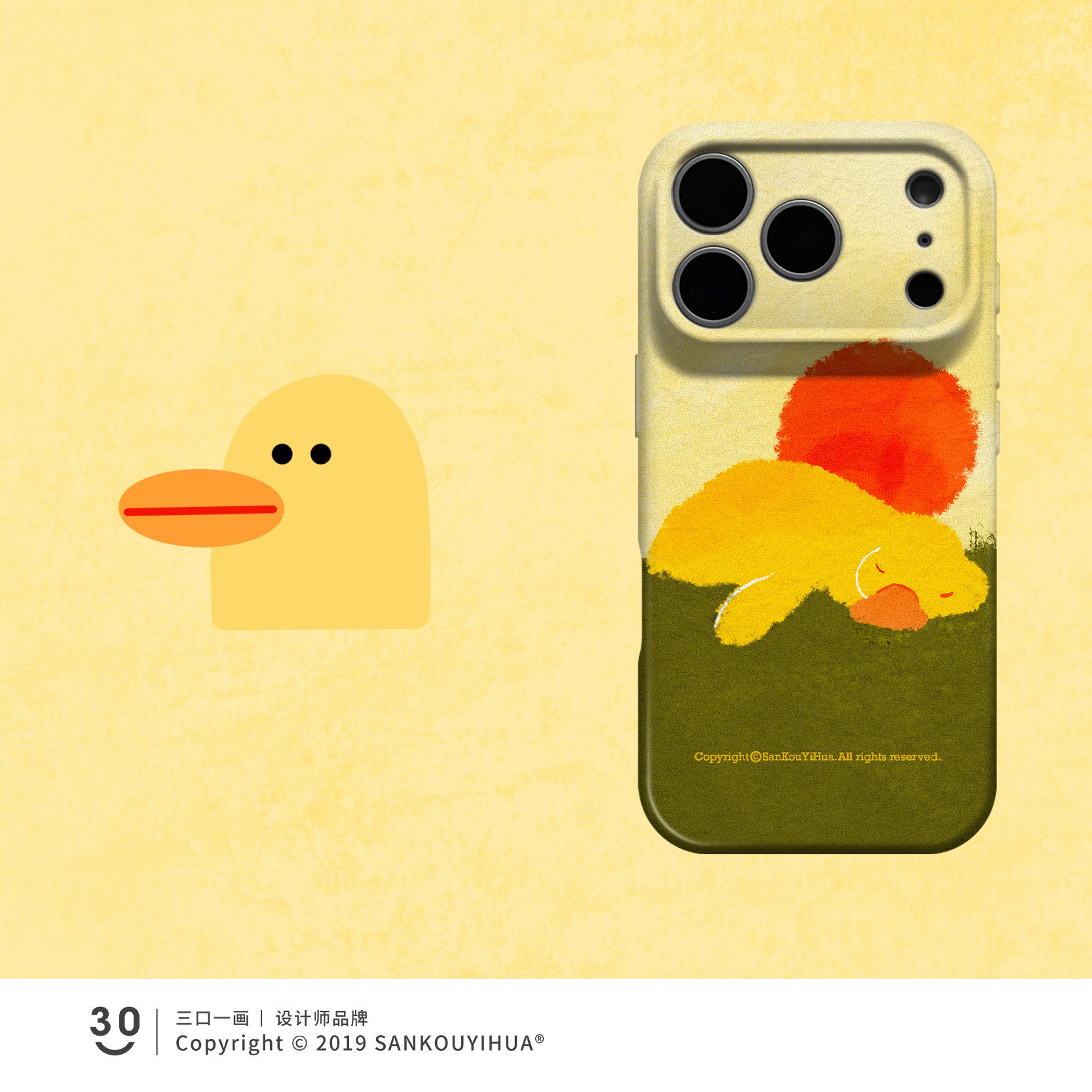 Style 143 — Sleep well duck iPhone17 series mobile phone case iPhone18promax16pro — Girls 160+ - Graffiti Cat & Yellow Banana