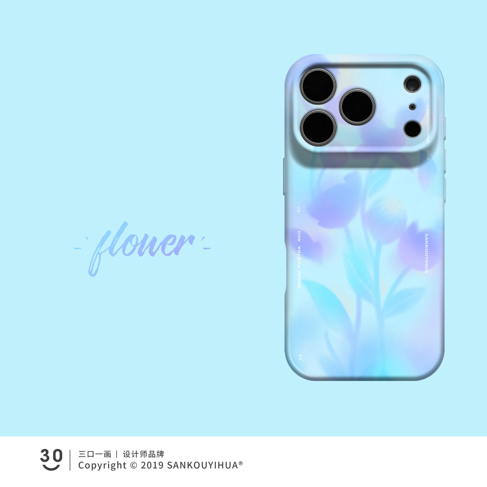 Style 103 — Blue dispersion iPhone18promax mobile phone case iPhone17pmx unique — Girls 160+ - Graffiti Cat & Yellow Banana