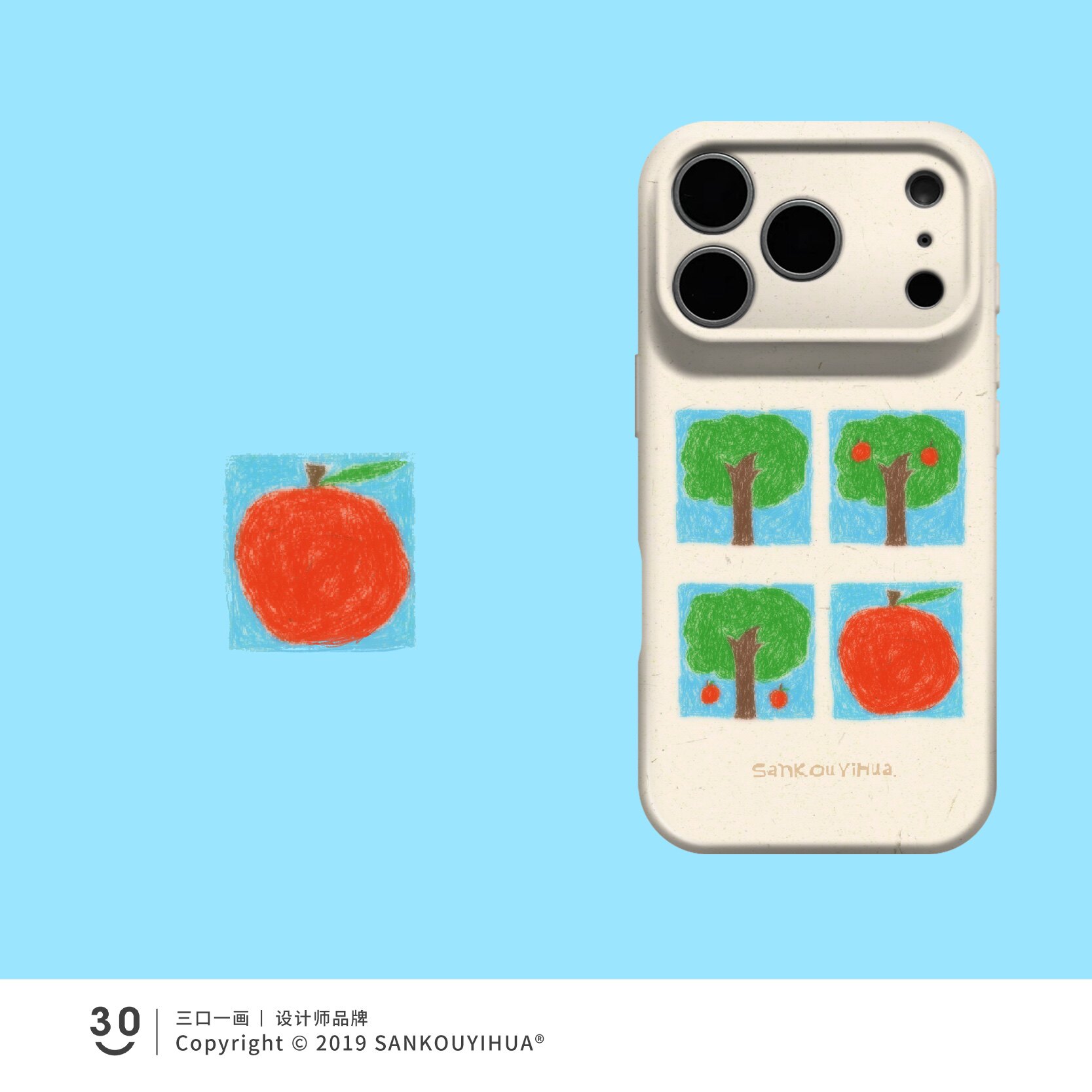 Style 48 — iPhone tree iPhone18 promax mobile phone case 17pro protective case — Girls 160+ - Graffiti Cat & Yellow Banana