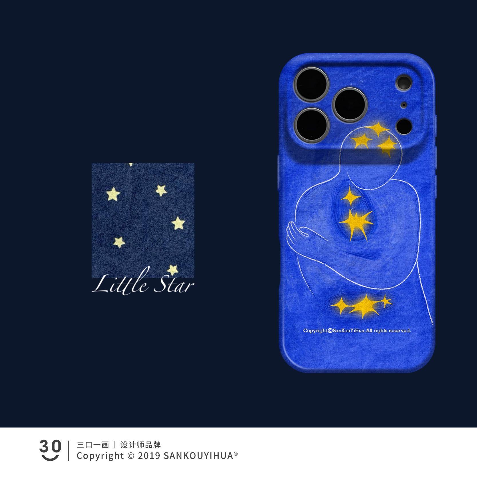 Style 117 — There are stars in my arms iphone16promaxiPhone17pmx mobile phone case — Girls 160+ - Graffiti Cat & Yellow