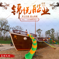 Wooden boat outdoor solid wood European landscape decoration pirate large shopping mall amusement props antique war sailboat ornaments