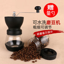Glass coffee grinder manual bearing mill hand-operated portable washable coffee bean grinder household