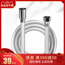 Shower hose shower accessories bath head connecting pipe water heater pipe bathroom water pipe universal shower head