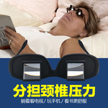 Lie down and watch mobile phone glasses lazy people sleep on bed do not bow their heads TV refraction fishing glasses watch drama horizontal