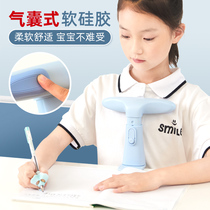 Small fisher sitting position aligner for elementary school students writing anti-myopia posture correction instrumental child writing homework theorizer desk anti-bow-proof bracket anti-humpback vision protector Practicing Character Anti-Head Guard Rail