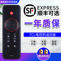 Suitable for TCL TV remote control RC410CA pass 420CC L43 46 55V7300A-3D L42 47 55V6500A 