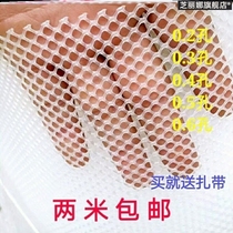 Koi anti-jump net fish pond fish pond fish tank escape Net anti-cat catch fish farming household anti-fish jumping out of the protective net artifact