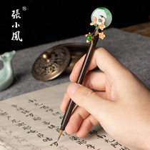 Zhang Xiaofeng hairpin brush Xiaoxiao pure Wolf Professional beginner soft head calligraphy copying meridian line Pen Chinese painting portable gift box hairpin antique black sandalwood study Four Treasures Shanlian Lake pen brush brush