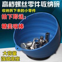 Car repair small parts screw accessories magnetic bowl magnetic bowl suction bowl suction bowl iron absorption disc storage box bowl tool