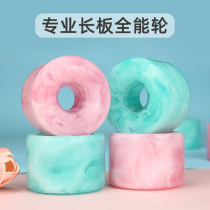 MK long board wheel professional dance board skateboard 65mm63 Brush Street wheel flat flower wheel anti-skid road wheel high bullet Pu wheel