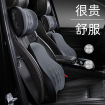 Car massage waist pad Driver headrest waist support Car waist support Drivers seat electric memory foam