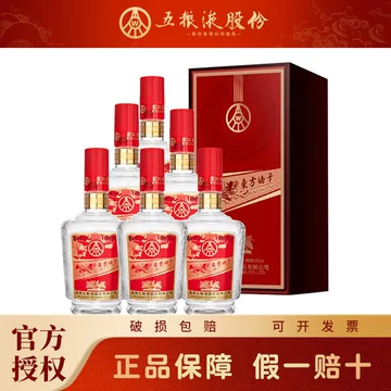 五粮液52度浓香型白酒500ml-五粮液52度浓香型白酒500ml促销价格
