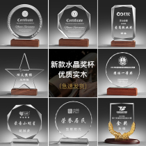 Crystal medals custom trophies Custom lettering Graduation season retirement memento Awards Solid wood glass ornaments souvenirs